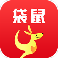 袋鼠乐购