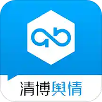 清博舆情