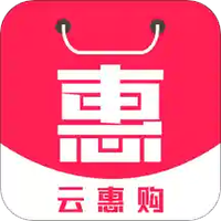 云惠购