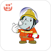 社安应急