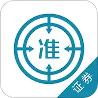 证券从业资格