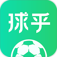 球乎