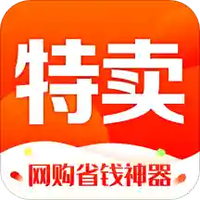 品牌特卖会
