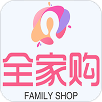 全家购