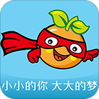 橙色天空