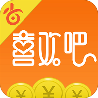 喜欢吧
