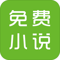 小花读书