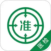 医学检验