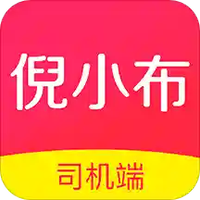 倪小布司机