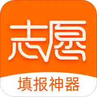 精准志愿