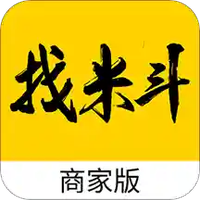 找米斗商家版