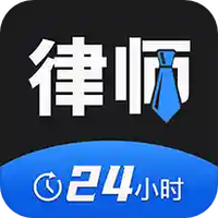 律师咨询宝