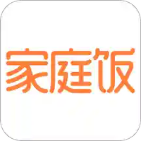 家庭饭