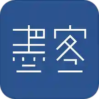 墨客书院