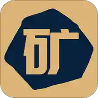 矿天下
