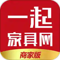 一起家具网商家版