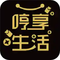 哼享生活
