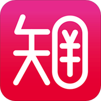 知赚