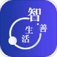 智善生活