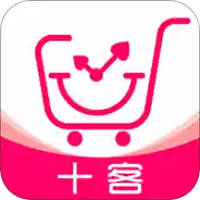 十客