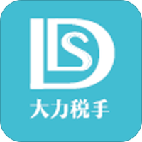 大力税手