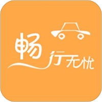 和车行