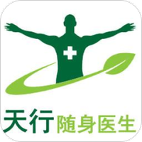随身医生
