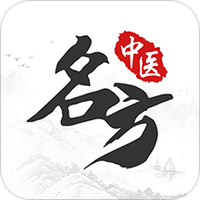 名方中医