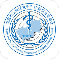 延庆健康通