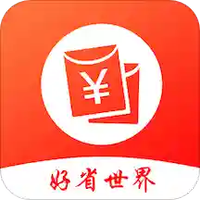 好省世界