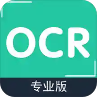 扫描文字全能王