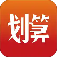 超划算