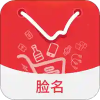 脸名