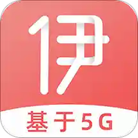 伊伊同行