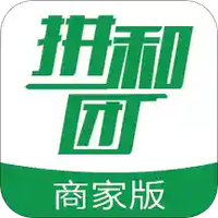 拼和团商户端