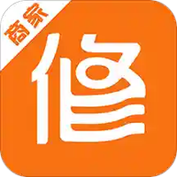 宅e修商家版