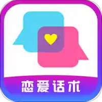 妙语千寻