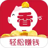 香佣