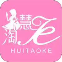 慧淘KE