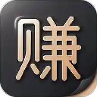 赚态