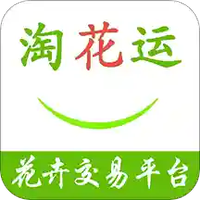 淘花运