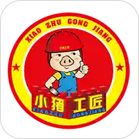 小猪工匠