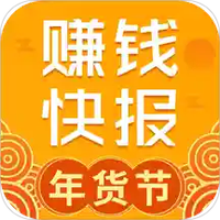 赚钱快报联盟