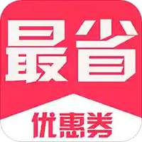 最省