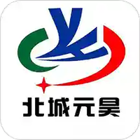 北城元昊
