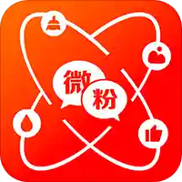 微商微粉助手