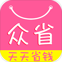 众省