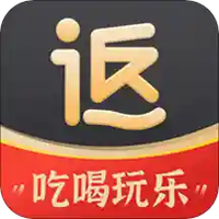 全都返