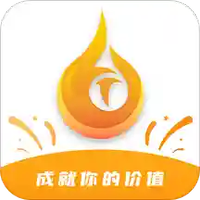 推火