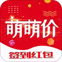 萌萌价